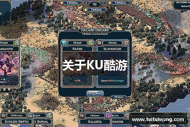关于KU酷游